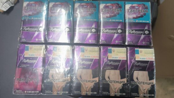 Rothmanns Click Demi Original Russia